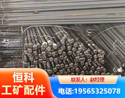 海西左旋螺纹锚杆