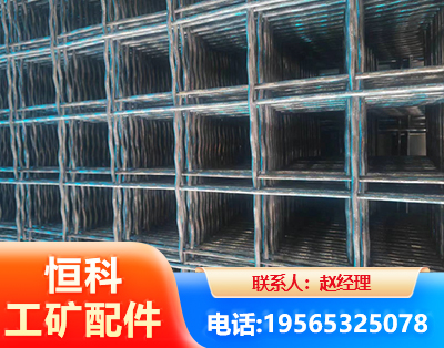 海西钢筋编炽焊网