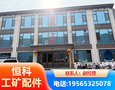 海西厂房厂貌