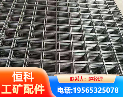 海西钢筋平焊网