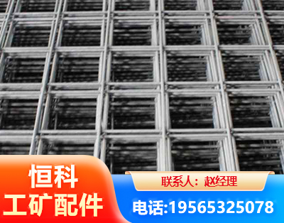 海西钢筋平焊网