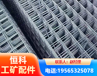 海西钢筋平焊网