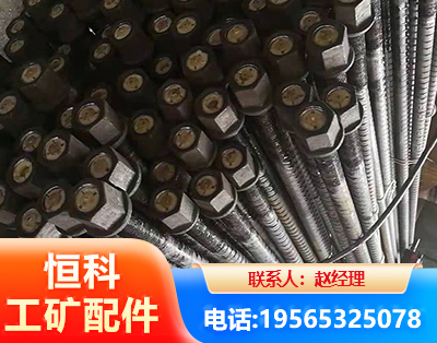 海西左旋螺纹锚杆