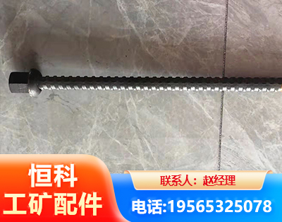 海西右旋螺纹锚杆